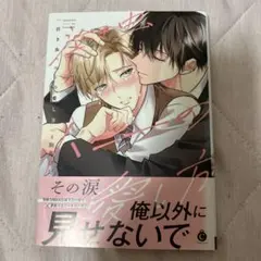 iceさん専用