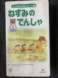 Item thumbnail for item 390d96dc-26a9-423c-ba7d-a672ba7da66c