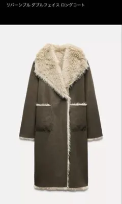 2026年最新】zara ファーコートの人気アイテム - メルカリ