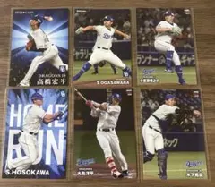 中日ドラゴンズ　プロ野球チップスカード2023.2024 6枚セット