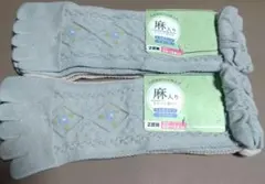 ２足組×２　22-24ｃｍ　五本指　天然素材の心地よさ　麻入り　クルー丈　灰　桃