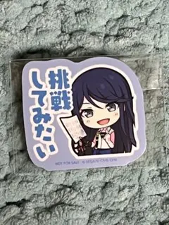 プロセカ カラパレ特典 ステッカー 星乃一歌