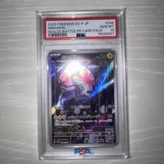 2026年最新】ポケモン プロモカード ミライドンの人気アイテム - メルカリ