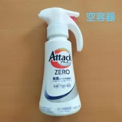 【空容器】アタックゼロ　ワンハンドプッシュのサムネイル