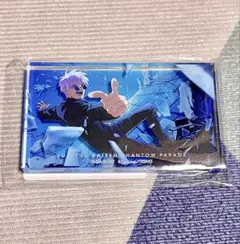 五条悟 ファンパレくじ アクリルブロック D賞 ファントムパレード 懐玉 玉折