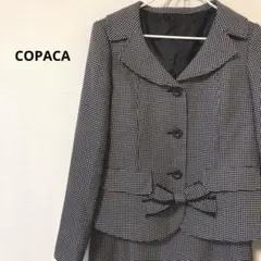 COPACA スカートスーツ上下セット 大きいサイズ 15号 ブラック