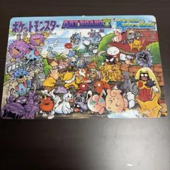 コロコロコミック付録 ポケモンアートボード下敷き パート2 ミニ四駆