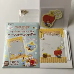 BT21 ケースキーホルダー　ステッカー付き　ファミマ限定　TATA タタ