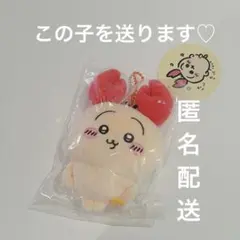【新品未開封】ロブスターなうさぎ　マスコット ちいかわ　カニ