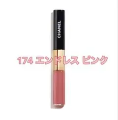 シャネル ル ルージュ デュオ ウルトラ トゥニュ 174 エンドレス ピンク