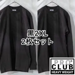 2XL2枚 Proclub プロクラブ 黒ヘビーウェイト ロンT 長袖 Tシャツ