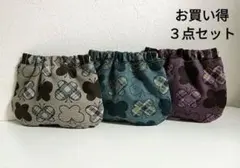 お買い得　タータンチェック蝶々３色　バネ口ポーチ３点セット
