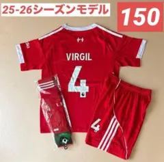 V8_150 ファンダイク　リバプール　2026年モデル　ホーム3点セット　人気