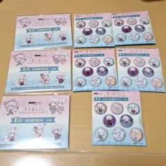 まふまふくじ　まとめ売り