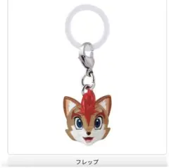 プロ野球マスコット めじるしアクセサリー 日本ハムファイターズ フレップ