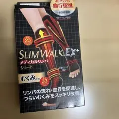 スリムウォークEX + メディカルリンパショート　オープントゥ　SM ブラック