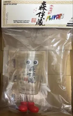 【新品未開封】ポストカード付☺︎ フレーバーズ 　ソフトクリーム　テリヤキバーガー 新品未開封】ポストカード付☺︎ フレーバーズ ソフトクリーム