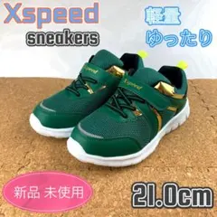 スニーカー キッズ 子供靴 男の子 スクール 21cm ボーイズ グリーン