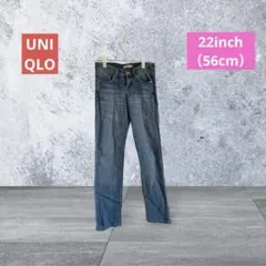 【ユニクロ】レーディース /スリムフィットジーンズ22inch（56cm）デニム