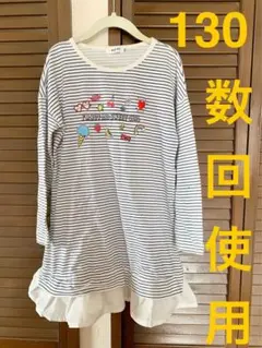 数回使用　SLAP SLAP べべ　チュニック　130 ボーダー　長袖　Bebe