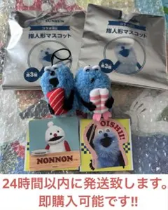 パペットスンスン×スシロー 指人形マスコット　マグロ　えび　ステッカー２枚