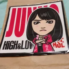 HiGH&LOW　純子　小島藤子　ハンドタオル