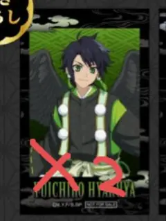 終わりのセラフ メディコス popup 特典 フォトカード 優一郎 まとめて