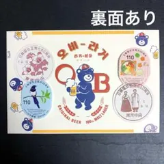 x桜x様 リクエスト 2点 まとめ商品