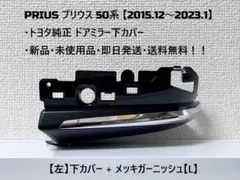 jiji_keito_renki様 リクエスト 2点 まとめ商品