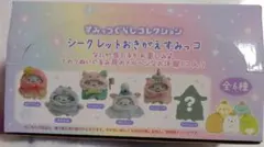未開封　すみっコぐらし シークレットおきがえすみっコ メルヘン　全種のサムネイル