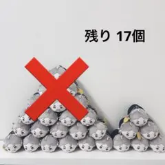 もちもちマスコット もちマス 進撃の巨人 エレン・イェーガー 25点纏め