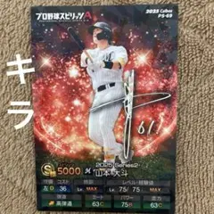 2026年最新】山本大斗の人気アイテム - メルカリ