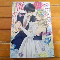 みけちゃん様 リクエスト 10点 まとめ商品