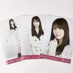 乃木坂46 生写真　ドット　3種コンプ　筒井あやめ