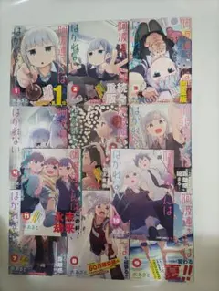 Item thumbnail for item 2a924e8e-d46b-446f-ace7-802b5a2dd2e6