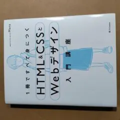 2026年最新】本 コンピュータ・ITの人気アイテム - メルカリ