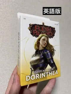 2026年最新】Flesh and Blood ドリンシアの人気アイテム - メルカリ