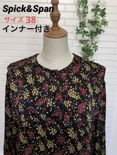 スピック＆スパン　小花柄　ワンピース　羽織り 袖口ゴム　襟　インナー付