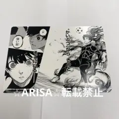 ブルーロック アニメイト 特典 名場面カード 潔 世一 蜂楽廻