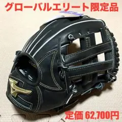 希少】NIKE N1 ELITE 硬式 投手用 日本未発売モデル グローブ - メルカリ