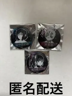 鬼滅の刃 デコレクション缶バッジ 第1弾 嘴平伊之助 栗花落カナヲ 猗窩座