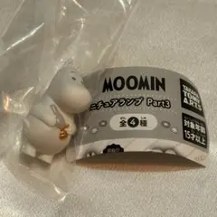 ムーミン　ミニチュアランプ　Part3　ムーミン