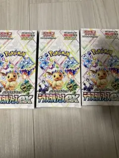 テラスタルフェスex シュリンクなし　ぺりぺり付き　ポケモンカード　3ボックス
