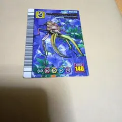 甲虫王者ムシキング 非売品 ニジイロクワガタ ハイパーカードケース