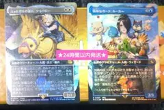 2026年最新】チョコボトラック ミッドガルの傭兵、クラウド の人気