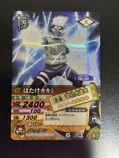 PSA9】NARUTO データカードダス ナルト カード はたけカカシ レア