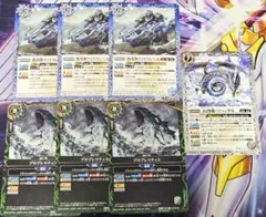 Vジャンプ付録 バトルスピリッツ - メルカリ