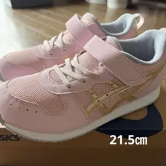 新品　アシックス　MICT MINI 21.５㎝