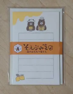 くま様 リクエスト 2点 まとめ商品