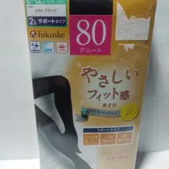 ブラック 80デニール サポートタイツL~LLサイズ2足組